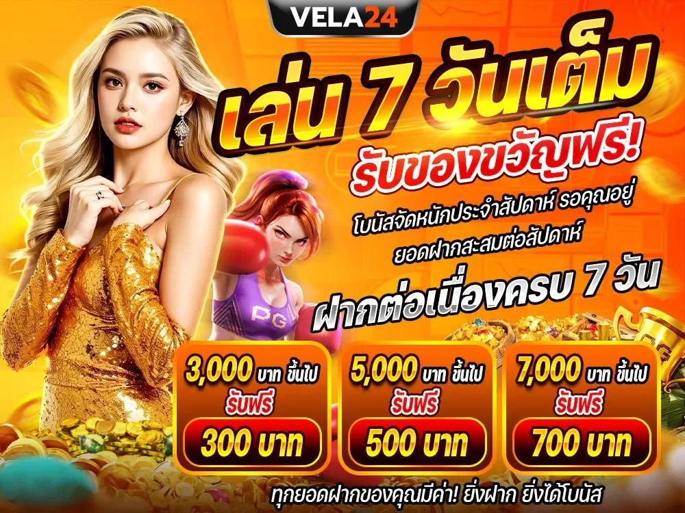 บาคาร่าออนไลน์ถ่ายทอดสด ดีลเลอร์มืออาชีพ