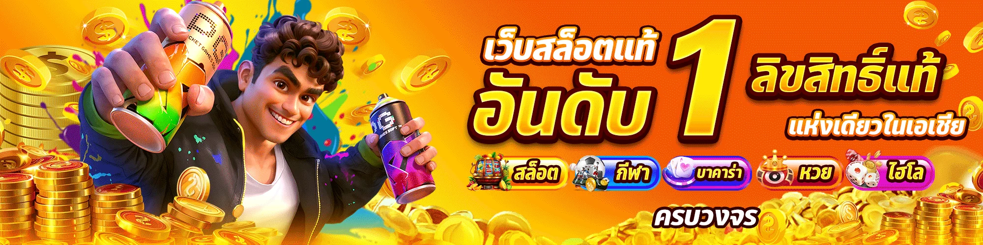 VELA24 สล็อตเว็บตรง บาคาร่า เกมครบ ฝากถอนไว