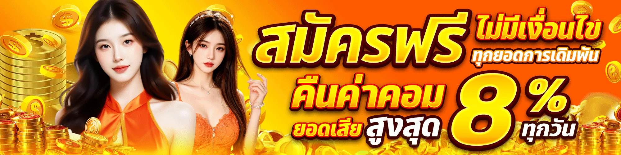 VELA24 สล็อตเว็บตรง บาคาร่า เกมครบ ฝากถอนไว